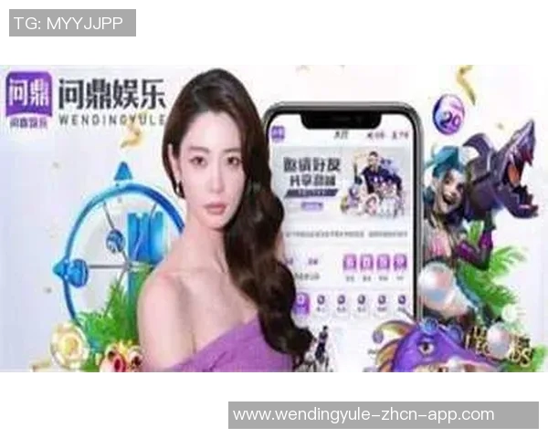问鼎入口下载官网-探索问鼎入口，官网下载攻略与解析-问鼎入口下载官网