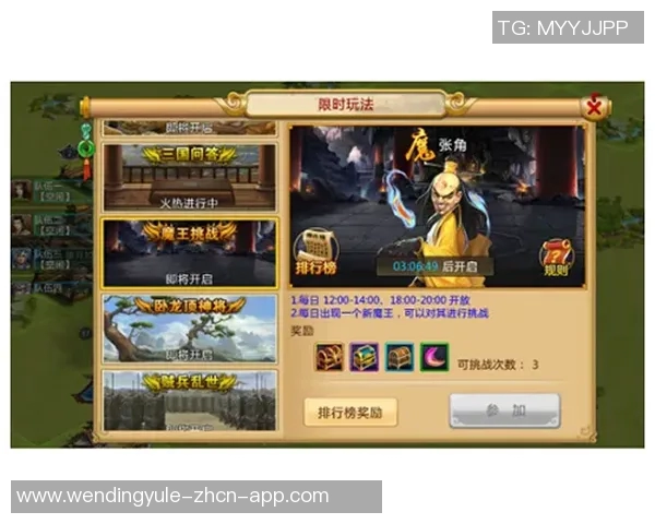 pg麻将胡了2模拟器问鼎-PG麻将胡了模拟器，再战高峰挑战，力求问鼎强者之顶！pg麻将胡了2模拟器问鼎